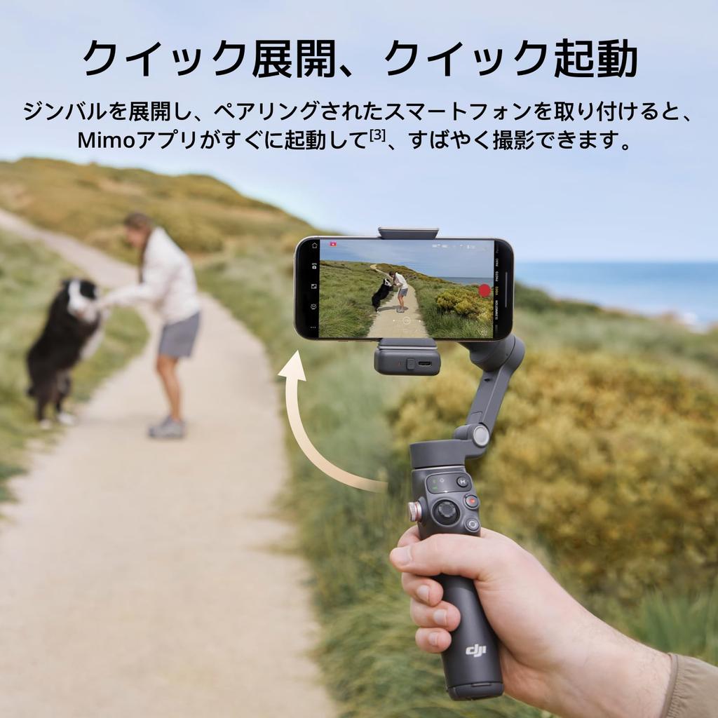 DJI Osmo Mobile 7P Smartphone Gimbal Stabilizer with Native Smartphone Quick Extension Rod 10 Hours of and Smartphone Charging (iPhone/Android)