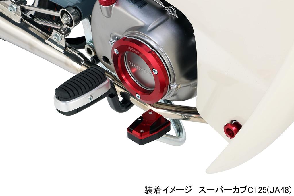 KITACO Brake Foot for Super Cub C125 (Red) (JA48) 516-1310220