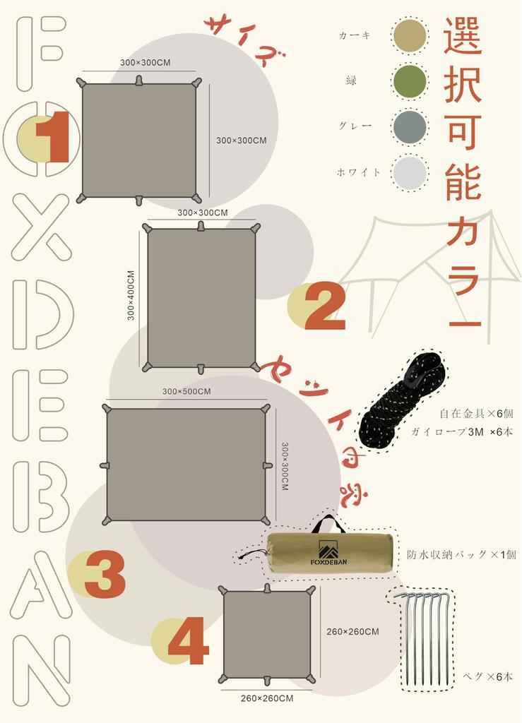 Foxdeban Waterproof Camping Tarp Sun Sun Rain Light UV High Water Pressure 3000 High Density Waterproof Storage Case UV Outdoor For People Gray 300 x