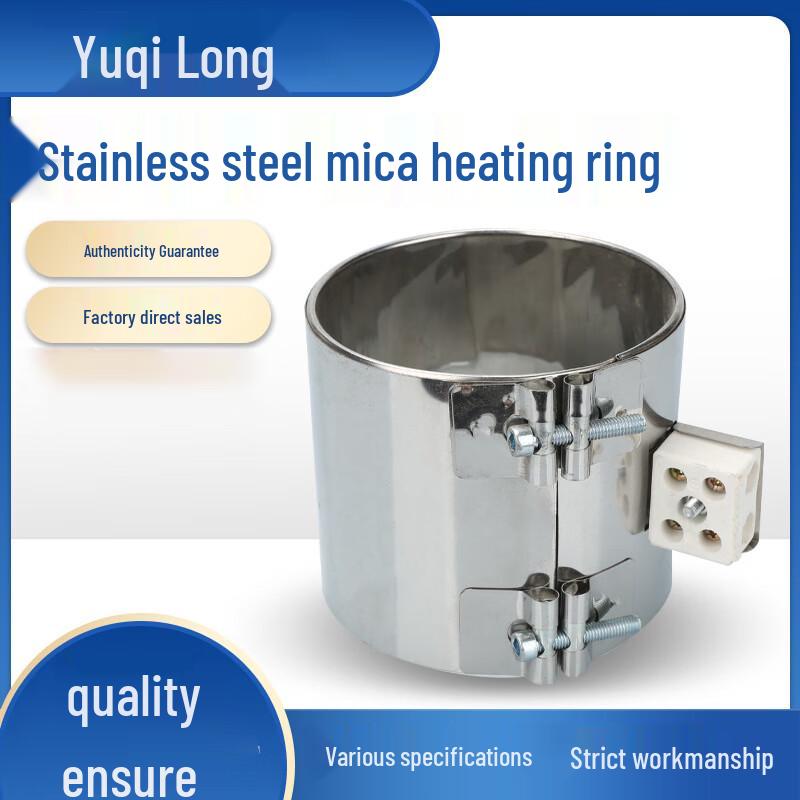 Mica Heating Element Ring