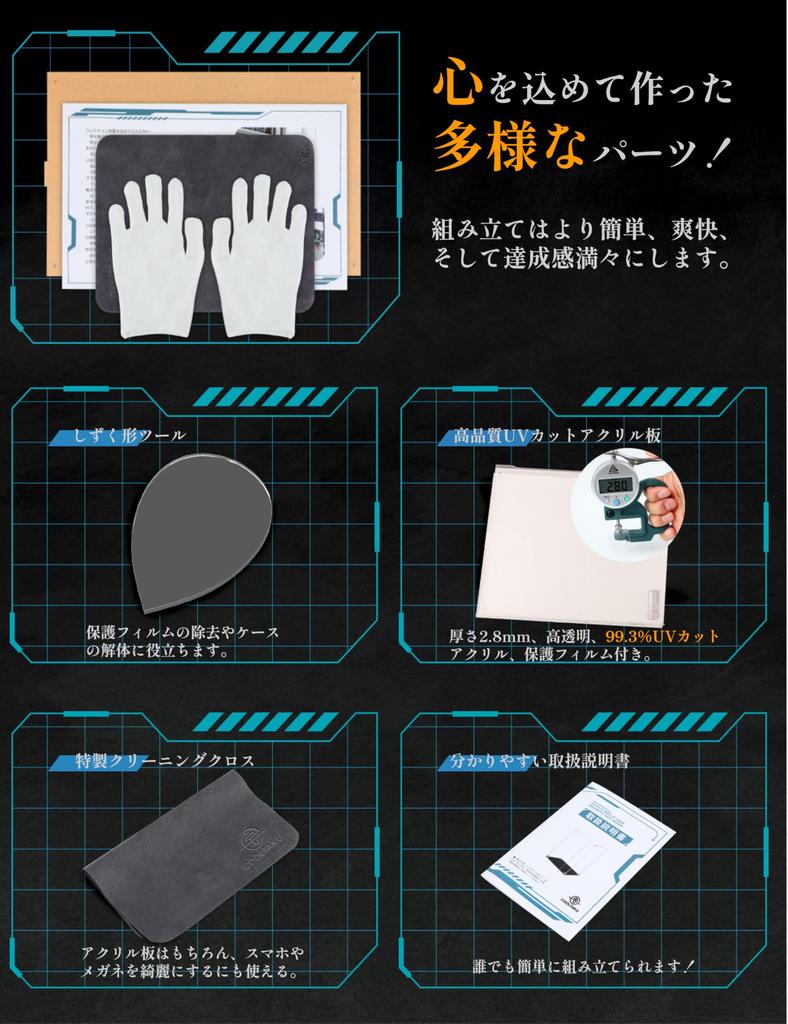 COOLTAKU Фигурка УФ Задняя Магнитная Магнитная Передняя Коллекция Больше Собрано Акриловая Подставка Пятно Чистящая Ткань В Комплекте 20 x Глубина 15 x Высота Черный