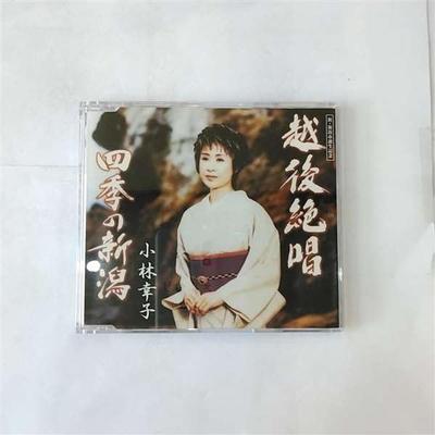 CD САЧИКО КОБАЯШИ, ТАКАШИ ТАКАШИ, - Эчигодзессё COCA15726 Япония ОбиЯпонская Энка Б/У