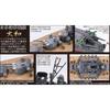 FUJIMI 1/700 Серия KAN NEXT №1 Японский линкор Ямато Пластиковая модель