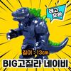 [Cube World] Lego Compatible Godlla Prayer Prayer Dragon Dinosaur Block Mini Figure Chinese Lego, BIG Godzilla 3 Types + Mini Godzilla 3 Set