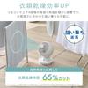 Iris Ohyama 28 Powerful Air with Remote White Circulator, Quiet, Up/Down, Left/Right Swing, Tatami, Blower, Compact, Control, AZ-SDC15TEC-W,