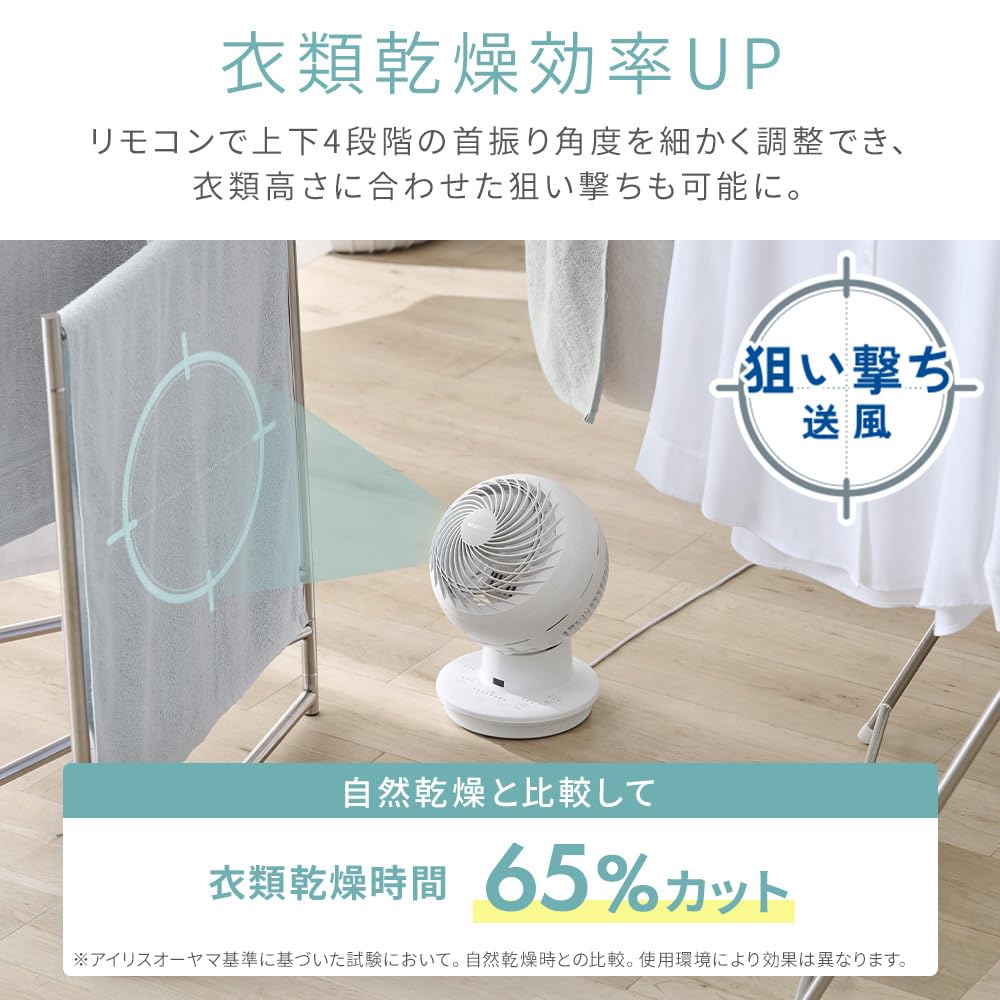 Iris Ohyama 28 Powerful Air with Remote White Circulator, Quiet, Up/Down, Left/Right Swing, Tatami, Blower, Compact, Control, AZ-SDC15TEC-W,