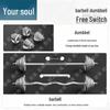 Junhun Electroplated Convertible Barbell & Dumbbell Sets