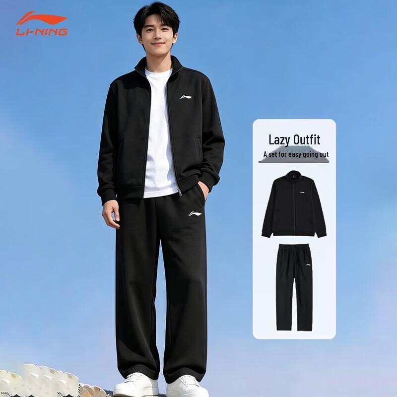 Li-Ning Унисекс спортивный костюм