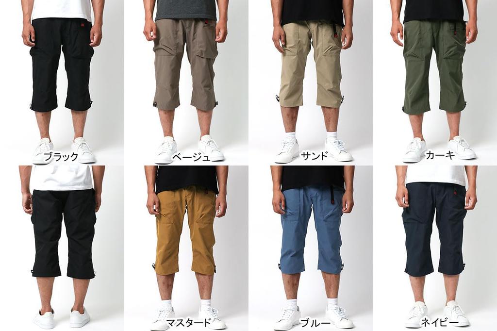 Outdoor Products Men's Stretch Pants, 3/4 Length, Climbing Pants, Water-Repellent, UV Protection, Navy, Size M