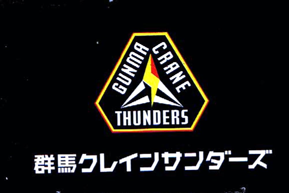 Takara Tomy Arts Tomica Gunma Crane Thunders Isuzu Gala Оригинальная Tomica