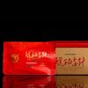 premium dianhong amber golden needle individually packaged 200g