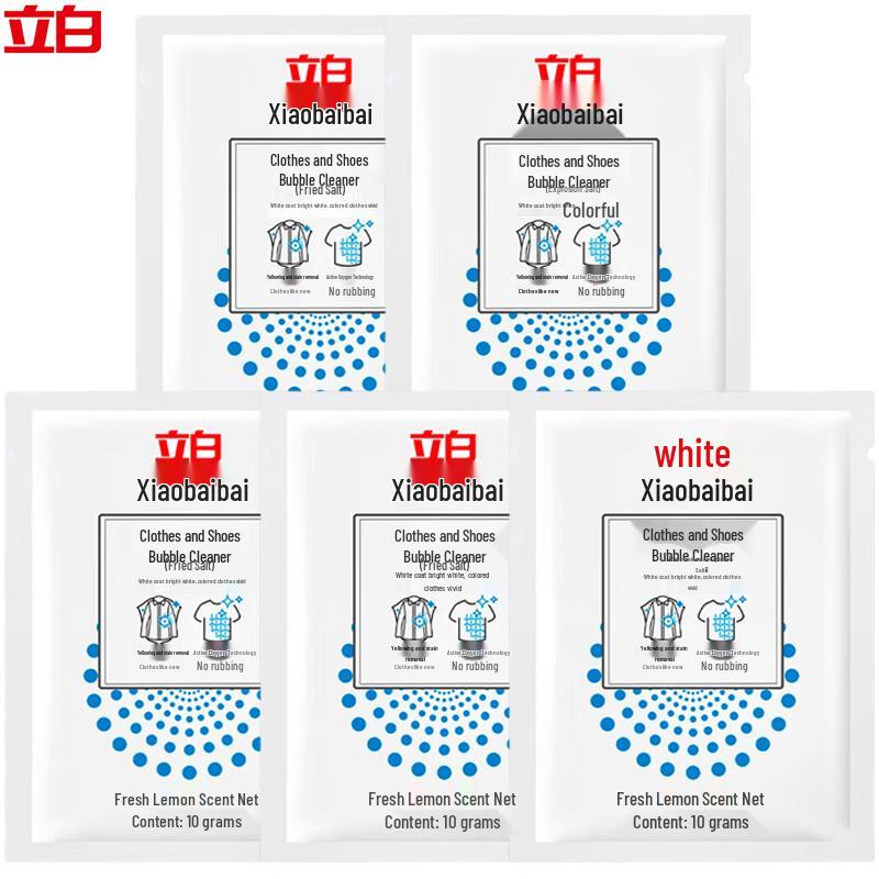 Liby Xiaobai Bubble Whitening Stain Remover for Clothes & Shoes