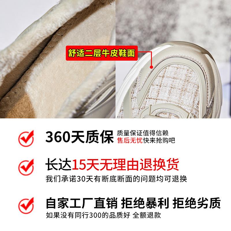 Suction film sole dad shoes autumn and winter 2025 women's new platform leather casual women's shoes versatile running sneakers women