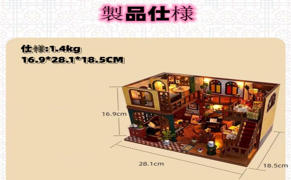 Sofiey кукольный домик ручной работы набор миниатюрная мини мебель набор для творчества с пылезащитным чехлом (Восточная эстетика)