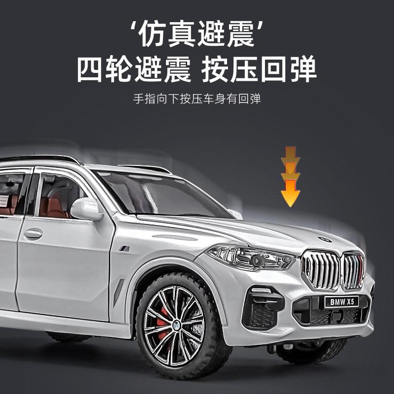 1:24 BMW X5 Off Road SUV Alloy Metal Diecast Model Car Home Trendy Ornaments & Computer Desktop Decoration High Simulation Gifts