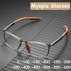 Ultralight Myopia Glasses Unisex Women Men Anti Blue Light Sport Nearsighted Eyeglasses Optical Eyewear Diopters 0 To -6.0