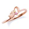 THE KISS 11 Kitty Kitty Face Cubic Zirconia Pink Gold Coating Heart Silver Ring [The Kiss] KITTY-15CB No. [Hello Collaboration]