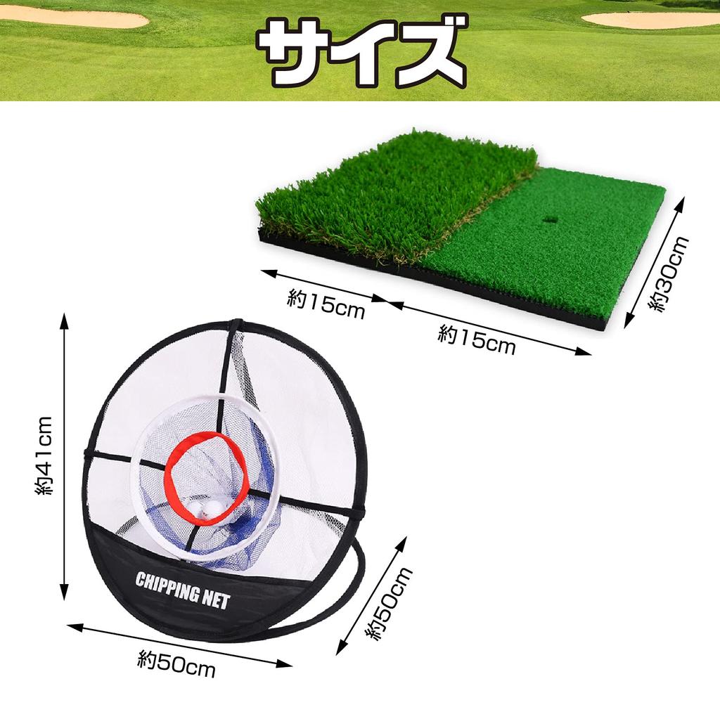 Sac Taske Approach Practice Net, Foldable Golf Practice Aid, Lightweight and Compact, for Home and Indoor Use (Includes 2-Way Mat)