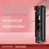 HP Картридж с тонером 388A
