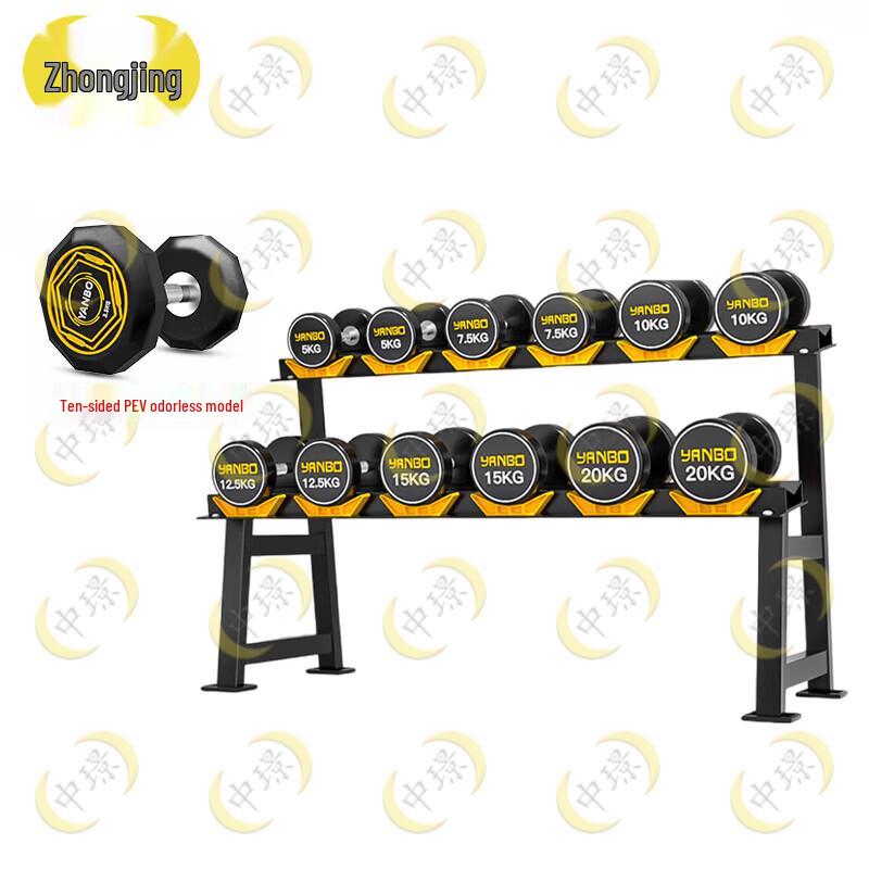 Zhongjing 140kg Fixed Dumbbell Set with Rack