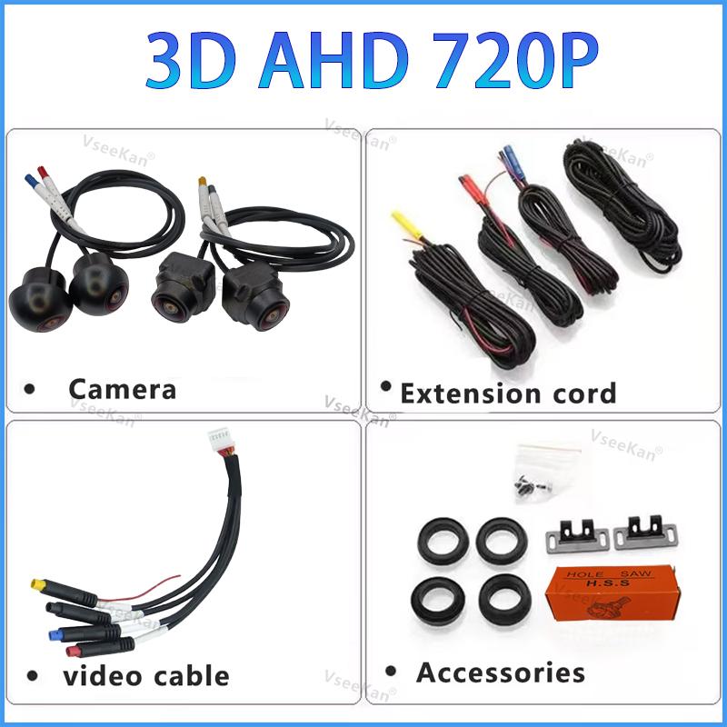 3D панорамная камера 360° для автомобиля 8K AHD 1080P 720P 4 шт. квадратные камеры Для Android-радио 360APP SN307 WDR сенсор 2053