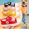 Spring New Korean Style Boys and Girls Comfortable Wear-resistant Soft-soled Canvas Shoes