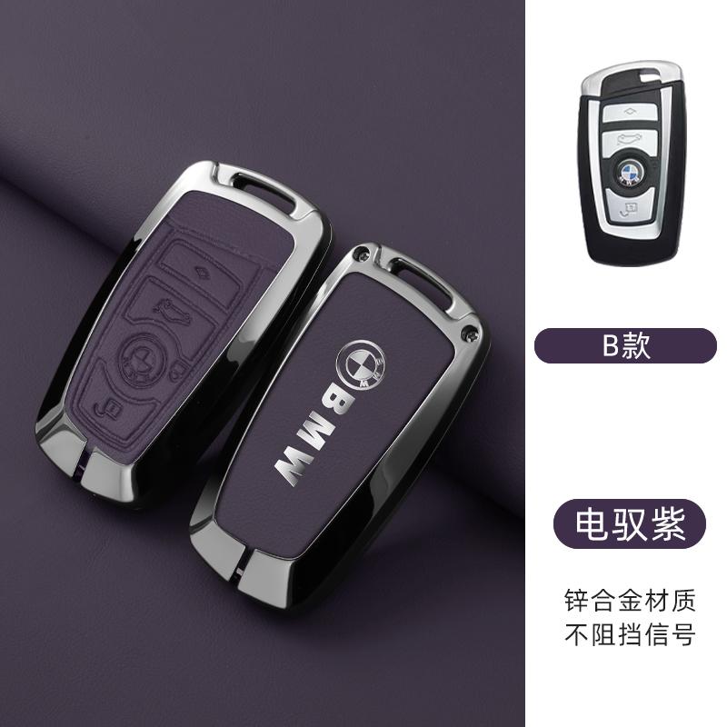 Hot 2025 For BMW 1 3 5 7 Series X1 X3 X4 X5 X6 F10 F20 F30 F34 F11 F15 F16 F25 F31 M3 M4 E34 Car Key Case Fob Cover Keychain Acc