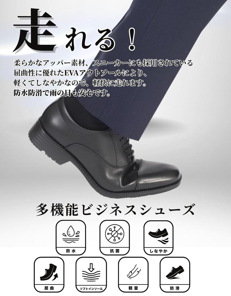 Mario Rosetti Men's Leather Business Shoes, MR7774, 3cm (6-hour waterproof), Breathable, Lightweight, Non-Slip, Antibacterial, Black, Size 26cm (4E)