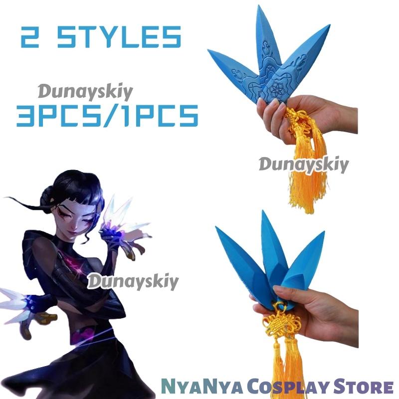 Аниме Косплей Реквизит Зои K-Pop Охотник Зои Оружие Метательный Нож Охотник на Демонов Для Аксессуаров для Вечеринки на Хэллоуин Девушки