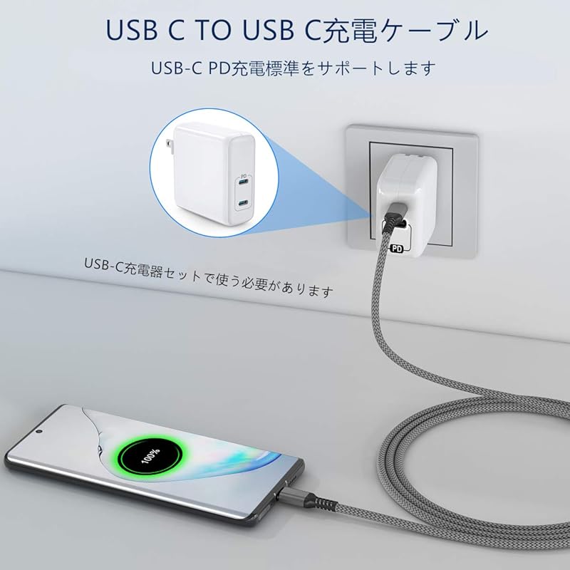 Basesailor USB C/Type C to 100W cable 4.5M/2 pack, type PD charging cord fast charging , is available iPhone 16 15 Max Pro, MacBook, iPad Air 4th, 5th
