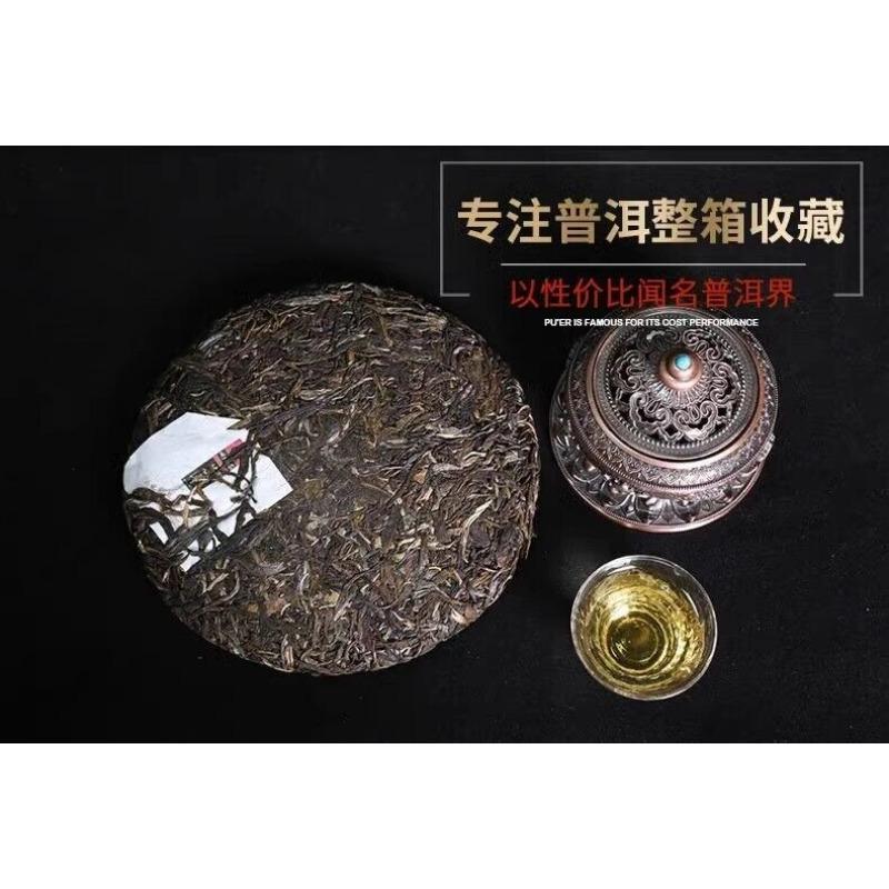 Yunnan Puerh Tea Raw Tea Xigui Aged Tea 357g Seven Cakes Tea
