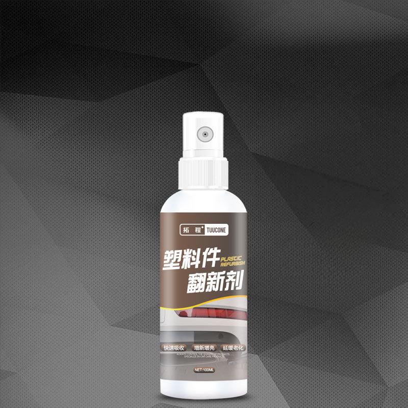 Кристаллическое покрытие, автомобильная пластиковая обработка бамперов, блеск и защита автомобильных пластиковых деталей, средства для ремонта, паста для покрытия, чистящее средство для ухода за автомобилем