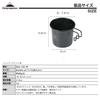 Кружка Camping Moon Solo M Кружка Camping Mug черная 4 шт. Набор 210 мл SOLO MUG (КЕМПИНГ ЛУНА) БКС-190-4П