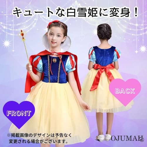 OJUMAH Snow White Dress Children Costume 5 Pieces Halloween Kids Cosplay Princess