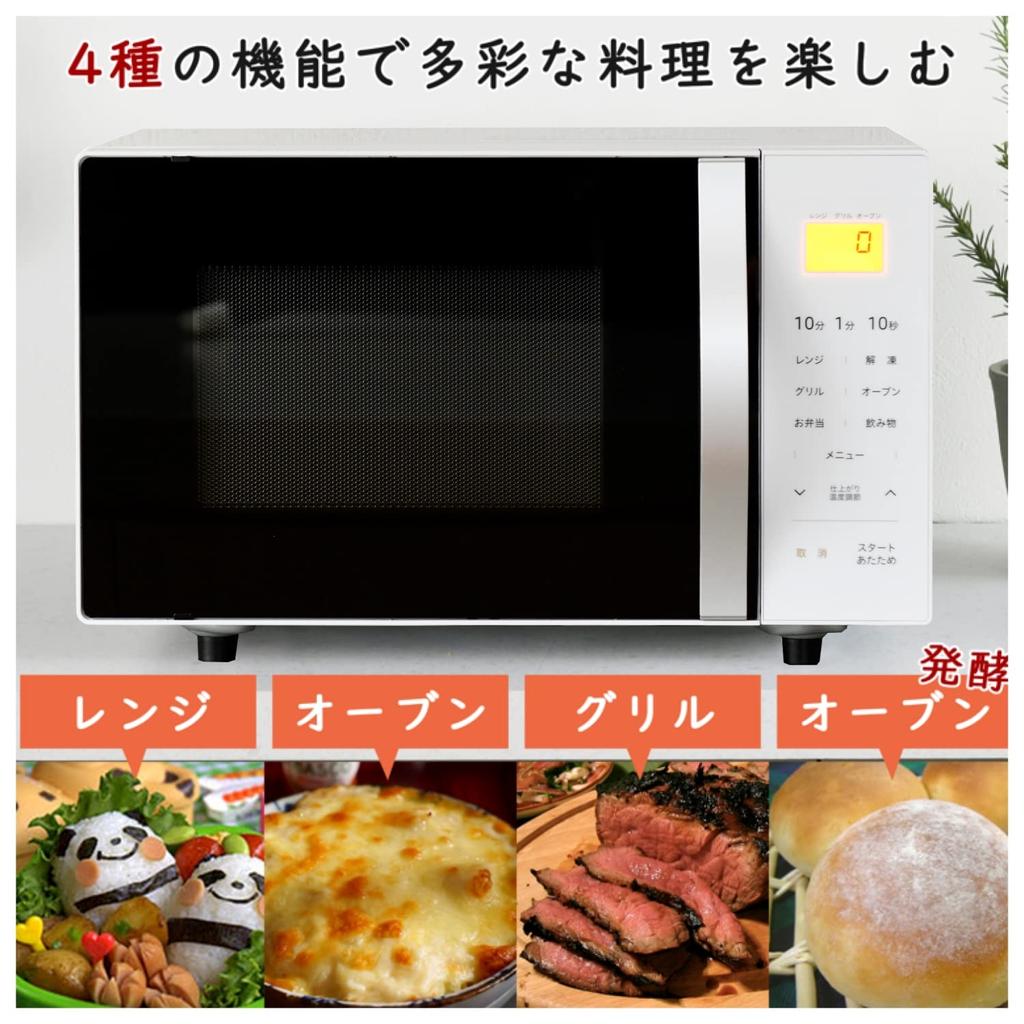 Микроволновая печь 16 л для одного или двух человек, с функцией тостов, поворотным столом, 11 видами автоматического меню, оснащена грилем с датчиком веса