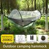 Гамак для кемпинга Yousheng с сеткой от комаров 200 кг, дышащий, легкий, портативный, одинарный, с ремнями для крепления к дереву, простая установка, гамак для походов в помещении и на открытом воздухе