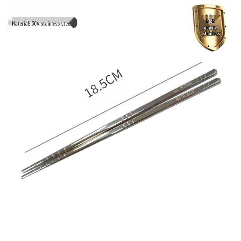 304 Stainless Steel Chopsticks Set