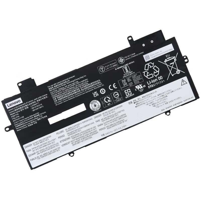 Lenovo ThinkPad X1 Carbon Laptop Battery
