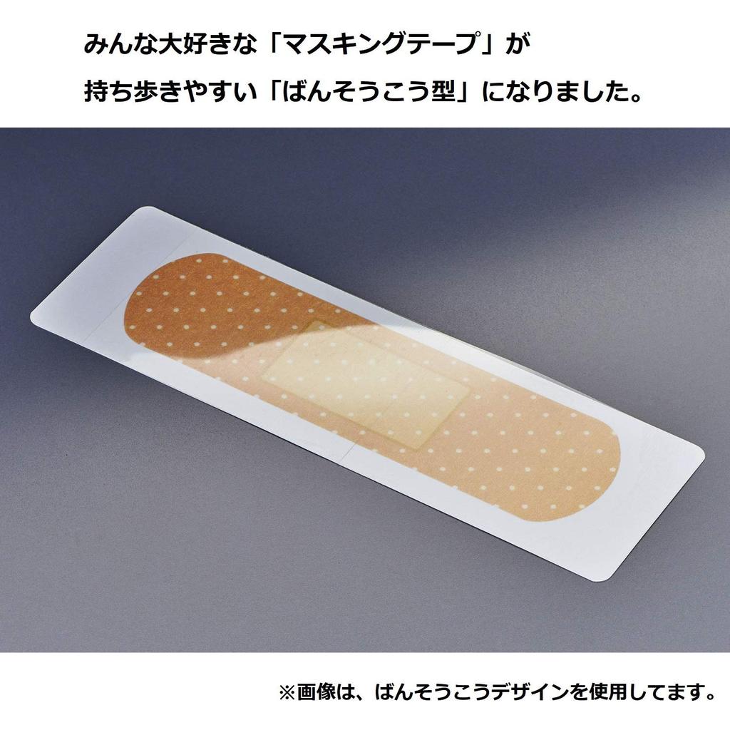 Lion Office малярная лента вспомогательное средство для маскировки 15 шт. синяя клетка MA-15