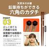 EDISONmama Natural Wood Chopsticks, 16.5cm, Ambidextrous, Dark Brown, for Feeding and Tableware, with Finger Support, Finger Guide, Non-Slip Tips, and