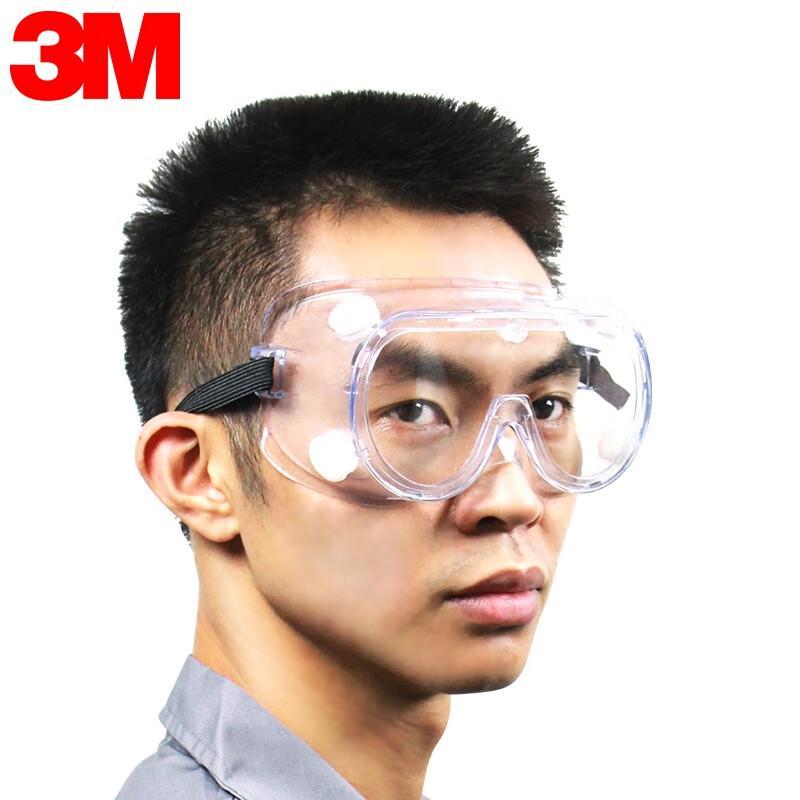 3M 1621 Защитные очки от ударов