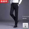 Мужские прямые брюки Hengyuanxiang из ледяного шелка в стиле business casual