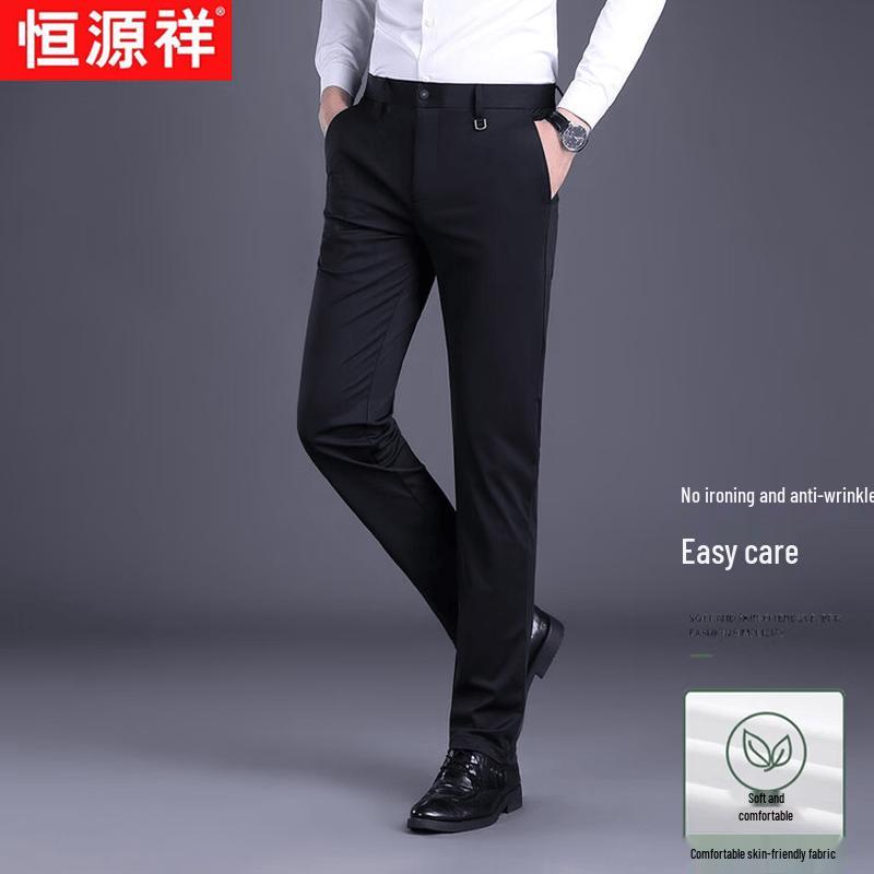 Мужские прямые брюки Hengyuanxiang из ледяного шелка в стиле business casual