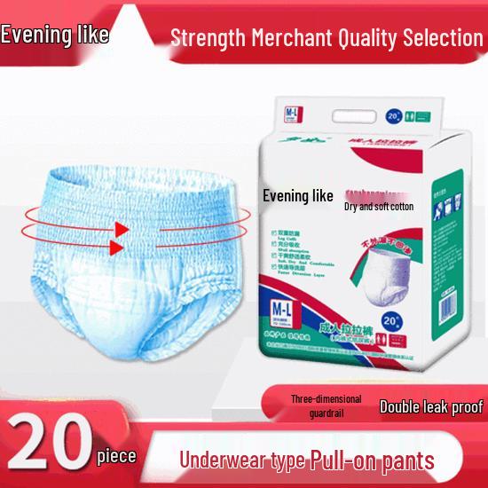 Youbang XL Взрослые подгузники-трусы при недержании - Очень толстые одноразовые подгузники для пожилых