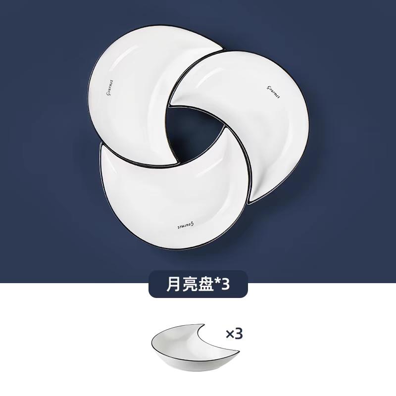 Набор керамической посуды из 5 предметов для воссоединения, Тарелка для хот-пота в форме полумесяца, Гибкая комбинация тарелок в зависимости от потребления пищи