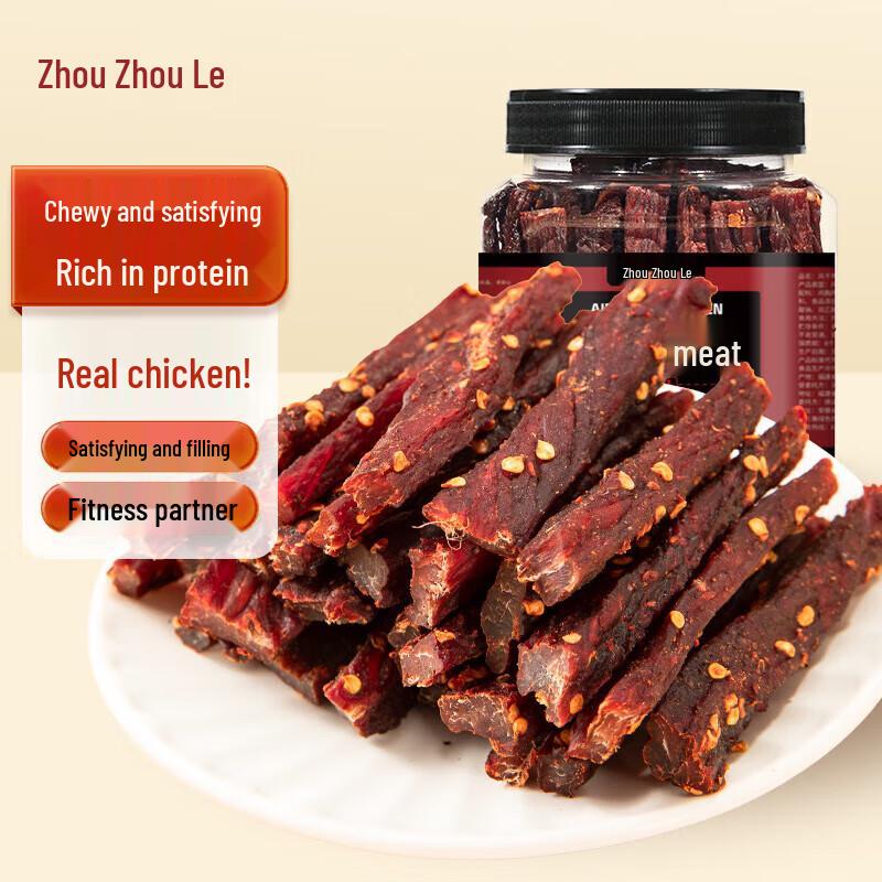 Zhouzhoule Air-Dried Chicken Snacks