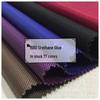 77 Цветов Водонепроницаемая Оксфордская Ткань для Улицы 1680D Двухниточная с Полиуретановым Покрытием