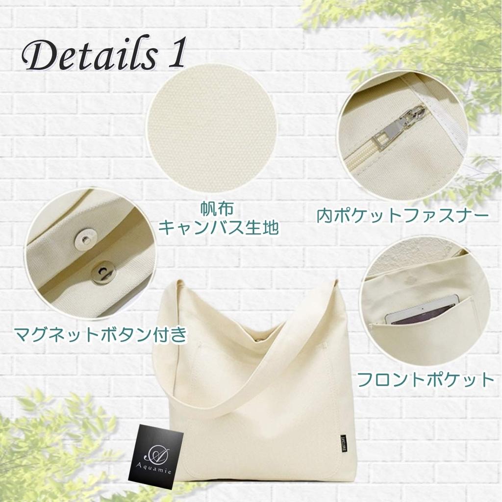 Сумка-тоут Холщовая Сумка Холщовая Плечевая Сумка Для Путешествий И Студентов Большая Емкость A4 [Aquamie] (белый)