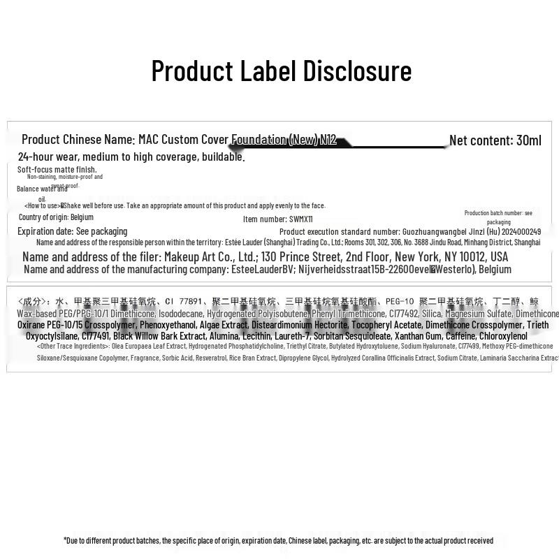 M.A.C Жидкая тональная основа Studio Fix Flawless