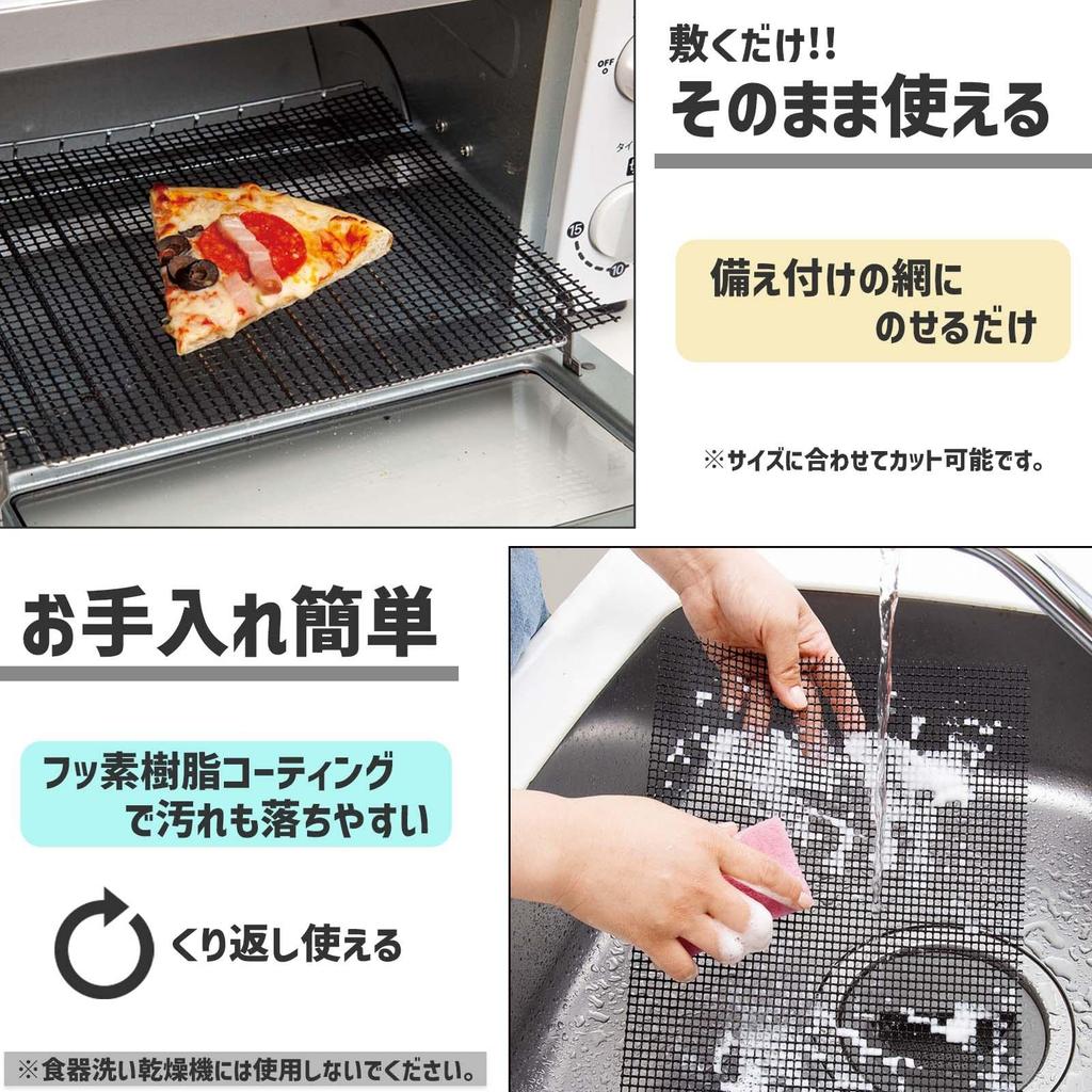 Como Life Easy to Grilling лист 33 x 260 Гриль гриль сетка для гриля фторполимерная нарезка просто положите его кухня предотвращает слипание и рис жареный